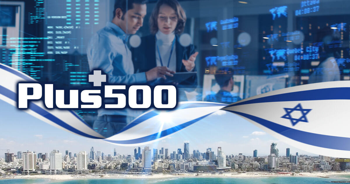 Plus500、テルアビブにR&Dセンターを建設中