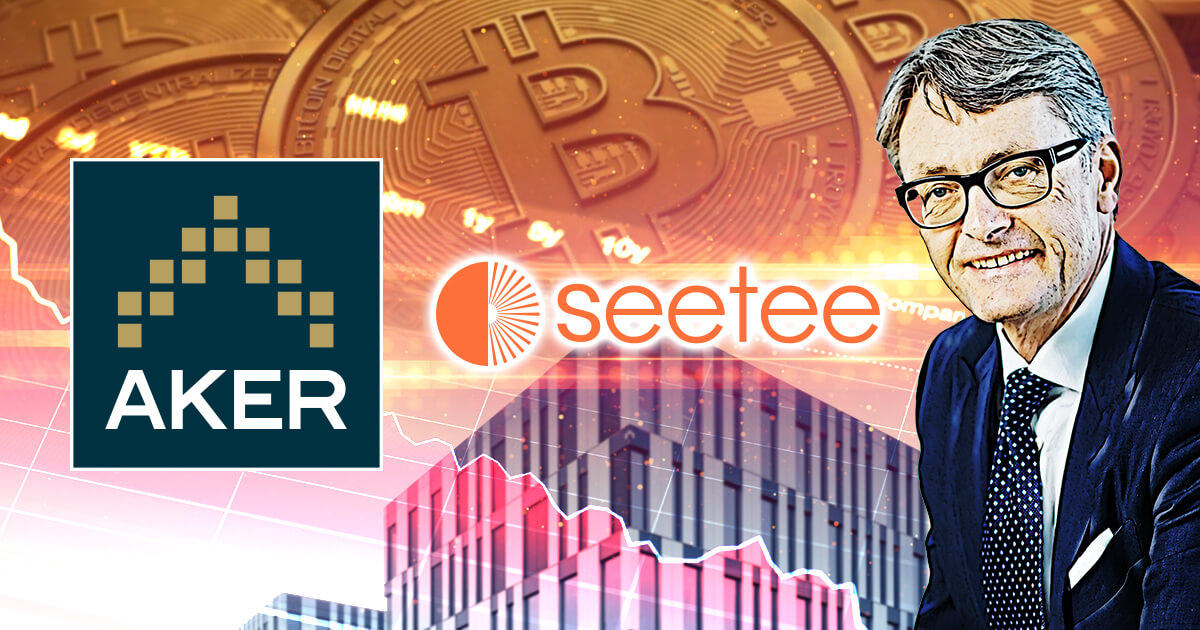 Aker、ビットコイン関連企業への投資を目的に新法人を設立