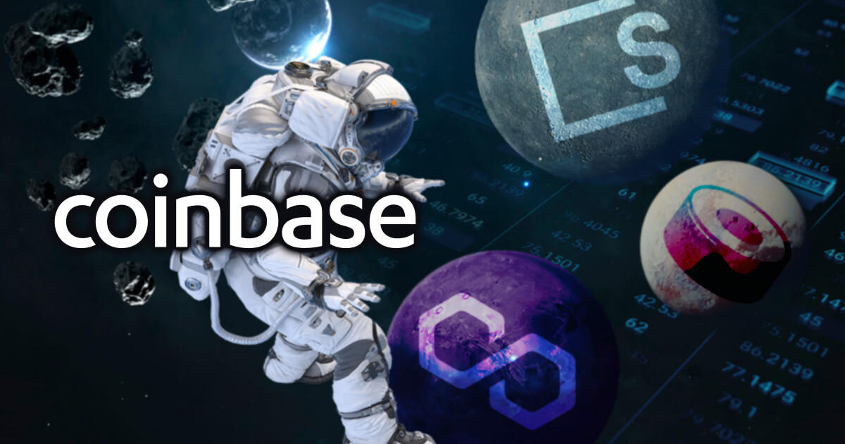 コインベース、新しく3種類のアルトコイン上場を決定