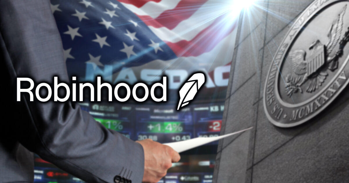 ロビンフッド、非公開で上場申請