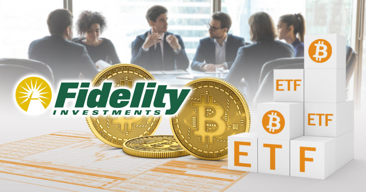 フィデリティ投信、ビットコインETF立ち上げを計画
