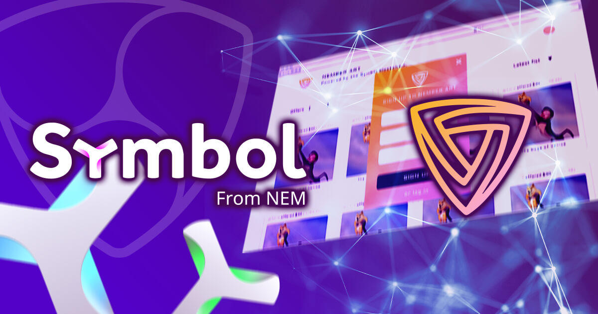 仮想通貨ネム、新ブロックチェーンを用いたNFTプラットフォーム開発が進む