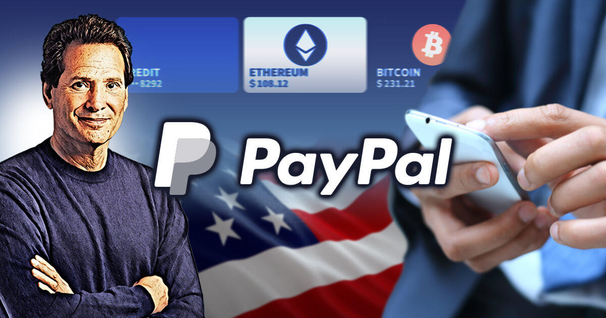 ペイパル、仮想通貨決済機能の導入を発表
