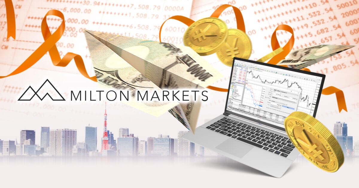 MILTON MARKETS、日本人向けサービスを拡充