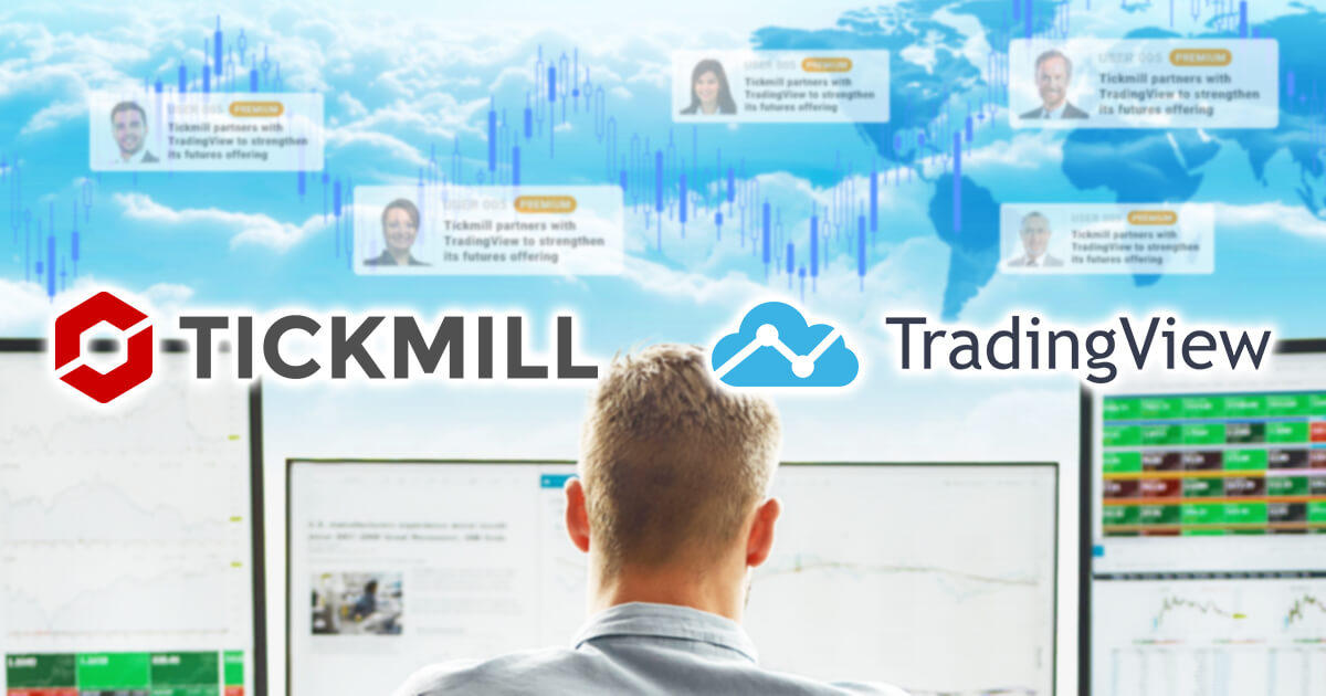 Tickmill、TradingViewと提携