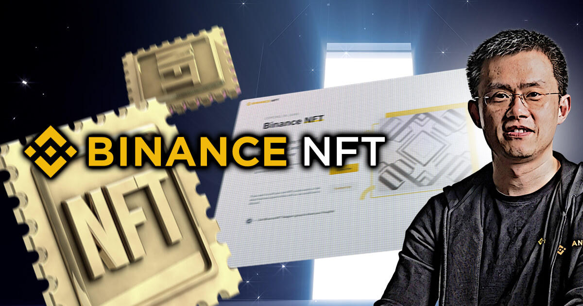 バイナンス、Binance NFTのローンチ予定日を発表
