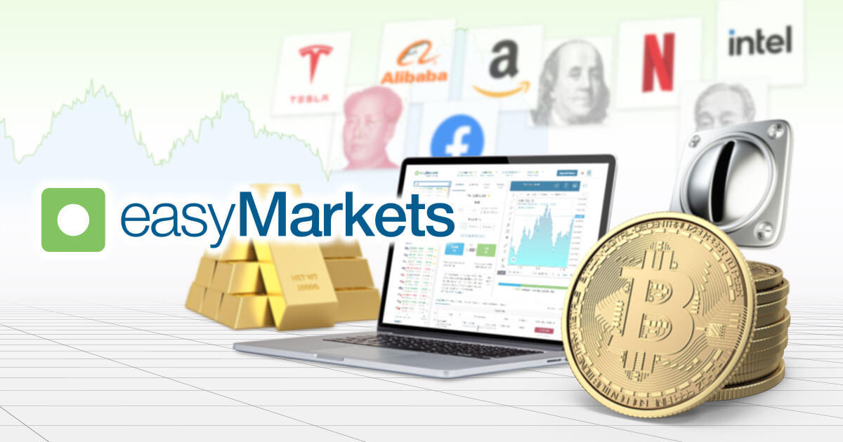 easyMarkets、マイクロビットコイン口座の新設を発表