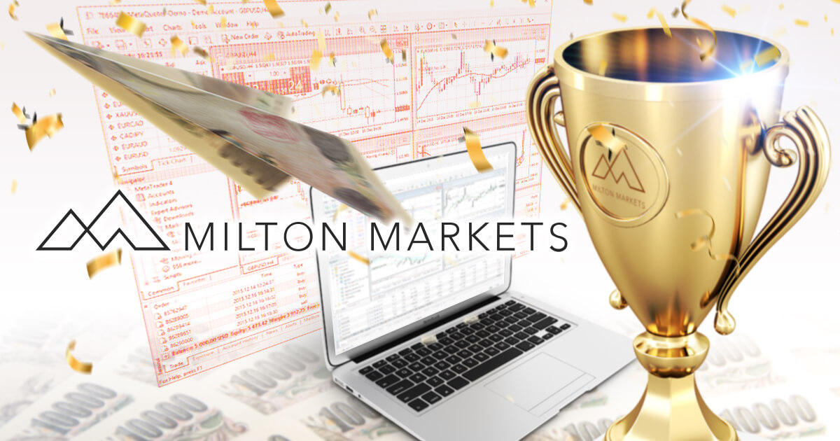 MILTON MARKETS、6月7日よりデモトレードコンテストを開始