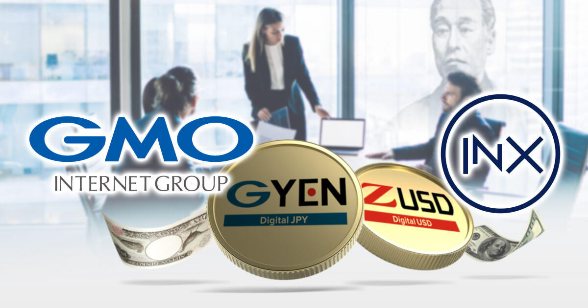 GMO、INXの取引プラットフォームを介してGYENを提供