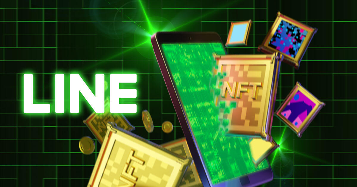 LINE、NFTマーケットプレイスの開設を予定