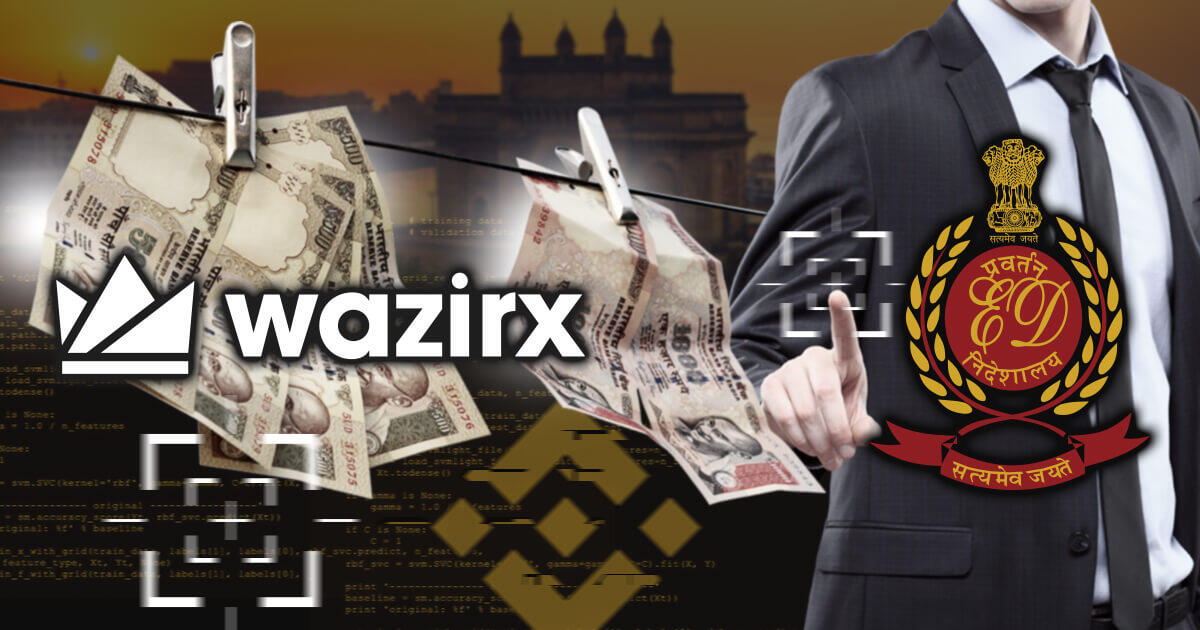 インド執行局、バイナンス子会社のWazirXを外為法違反の疑いで調査