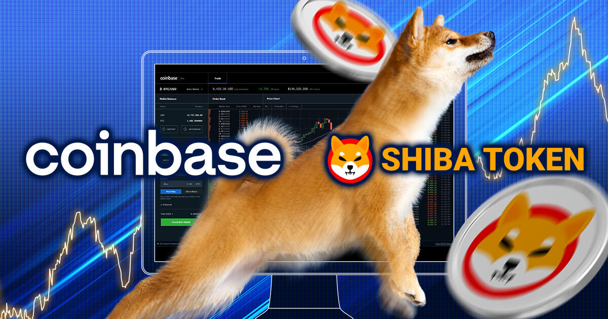 シバイヌコイン、Coinbase Proへの上場で価格高騰