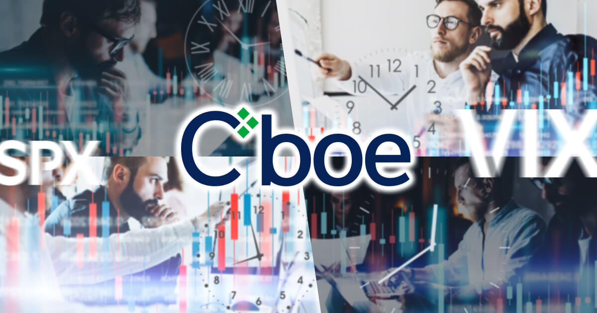 CBOE、SPXとVIXオプションの取引時間を延長する方針