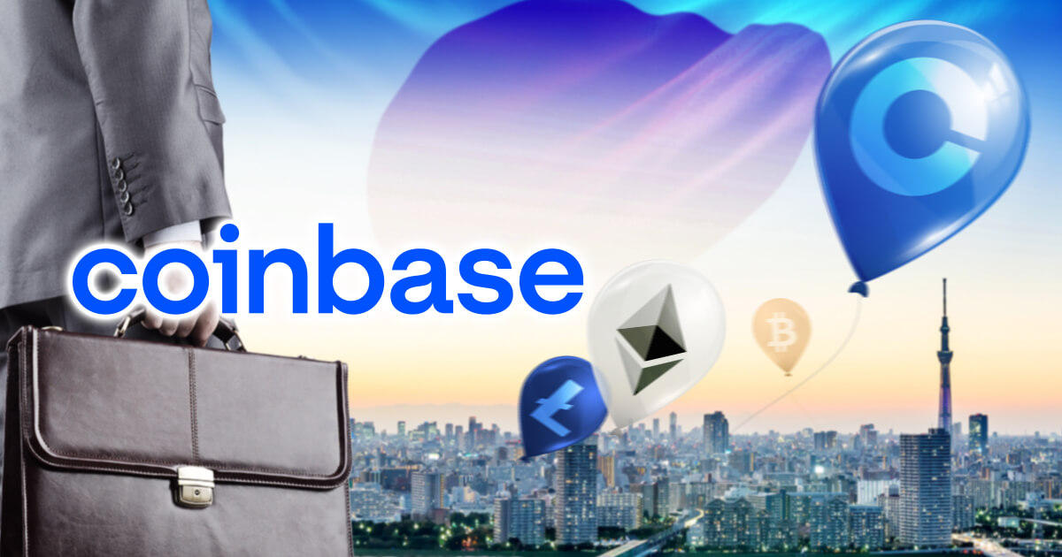 金融庁、コインベースを暗号資産交換業者として登録