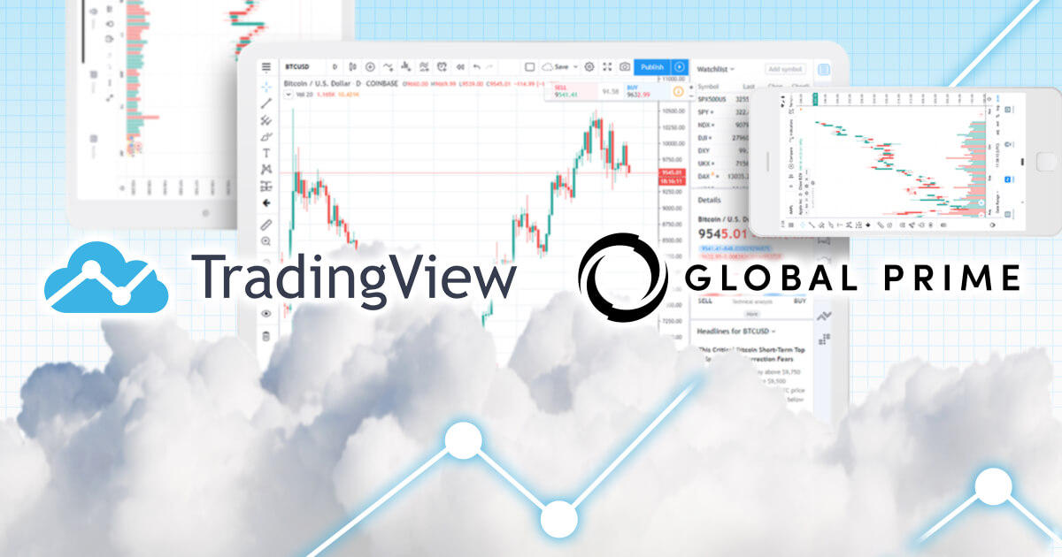 Global Prime、TradingViewと提携