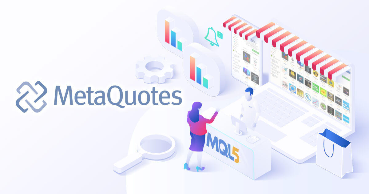 MetaQuotes、7月1日よりMQL5コミュニティでの製品販売に新ルールを追加