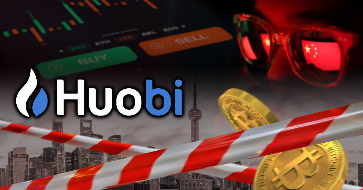 Huobi、中国本土からのデリバティブ取引を禁止