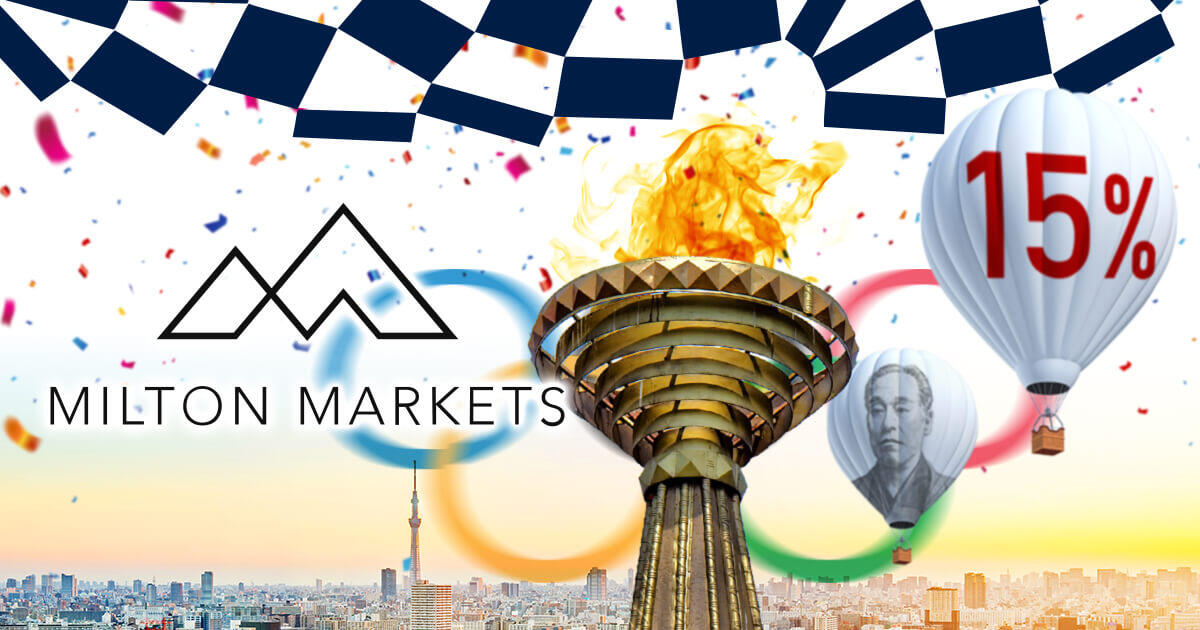 MILTON MARKETS、ミルトンピックを開催
