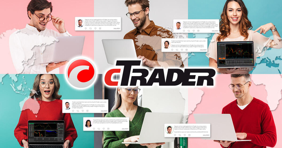Spotware、cTraderコミュニティリーダープログラムを開始