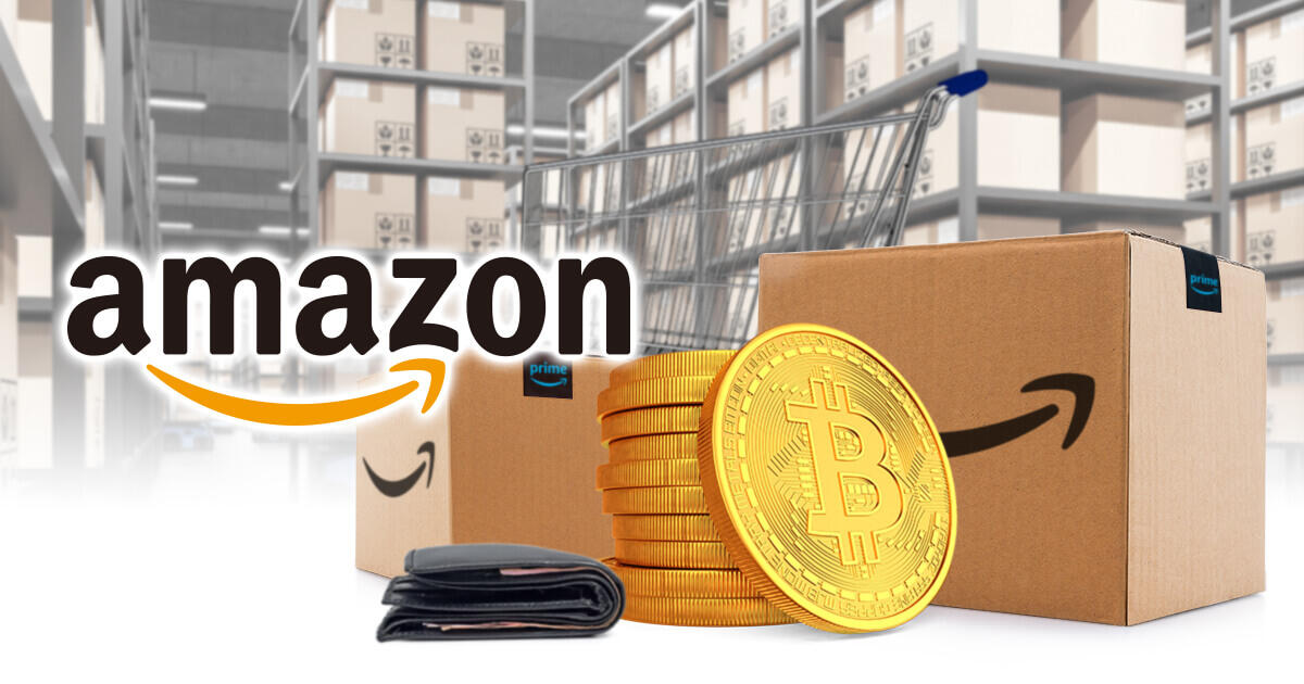 Amazon、ビットコイン決済導入の可能性