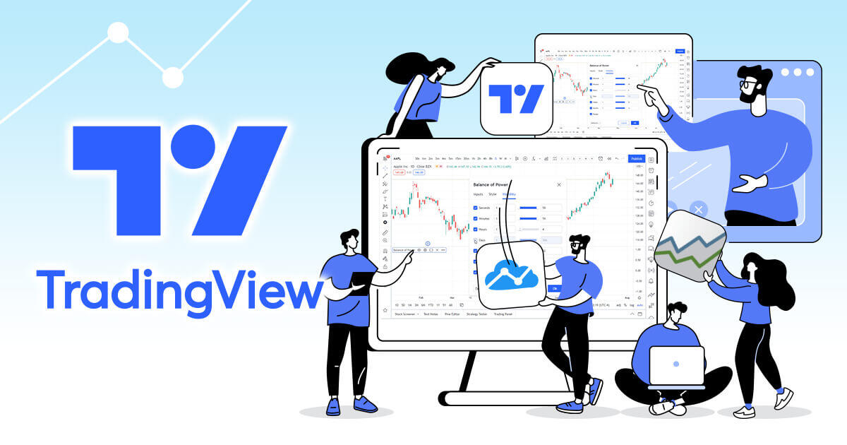TradingView、ブランドロゴを刷新