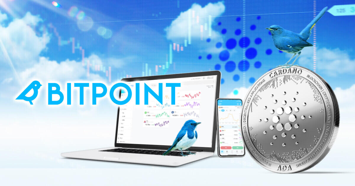 ビットポイント、エイダコインの取り扱いを開始へ