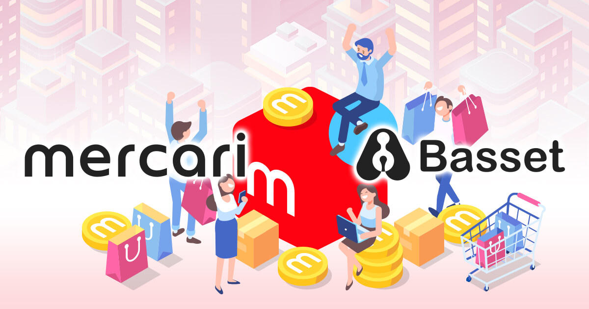 メルカリ、ブロックチェーン分析会社のBassetを買収