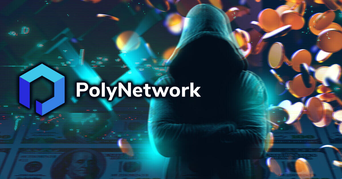 Poly Network、ハッキングで約6億ドル相当の仮想通貨が流出