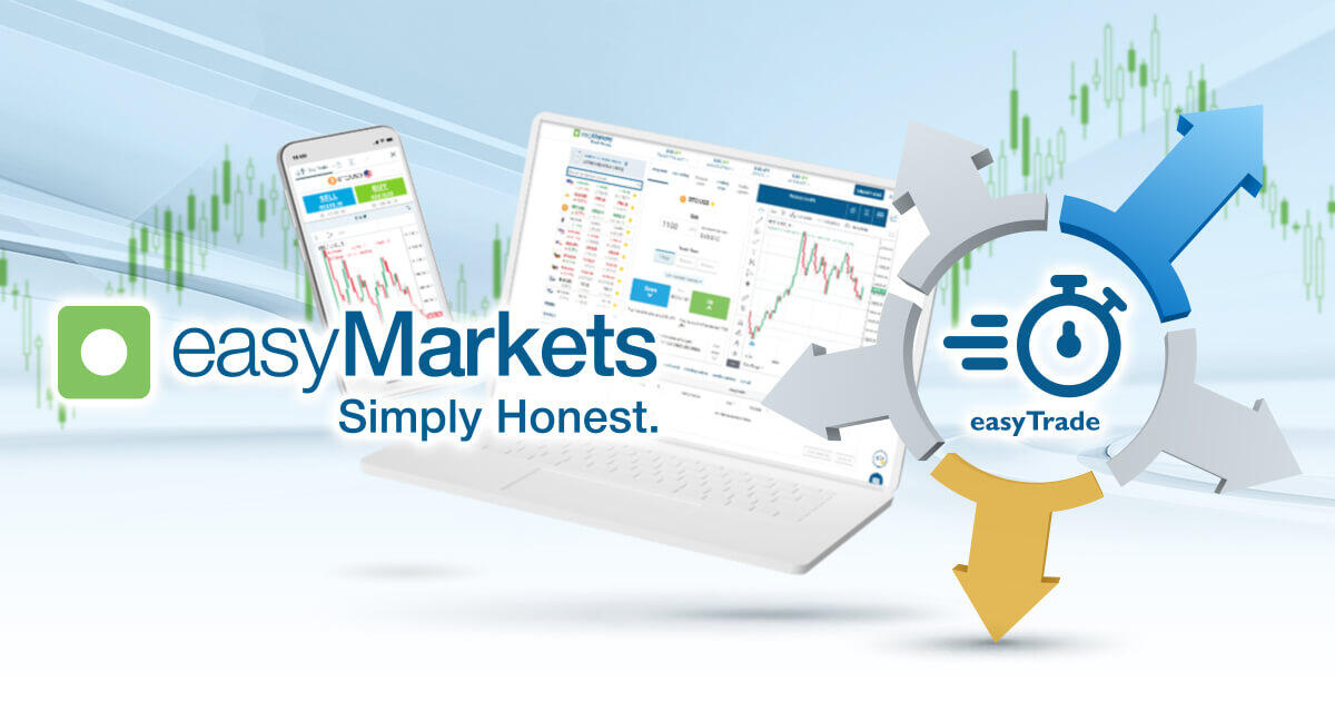 easyMarkets、easyTradeに損益ターゲット機能を搭載