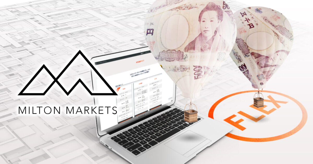 MILTON MARKETS、新たな口座タイプを導入