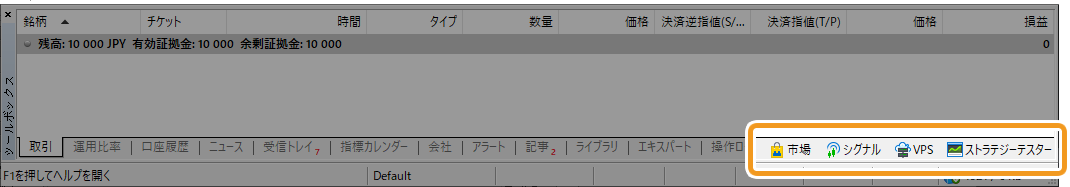 ツールボックスのデザインが変更
