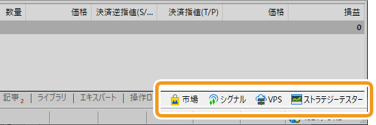 ツールボックスのデザインが変更