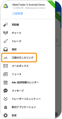 新しいチャート機能