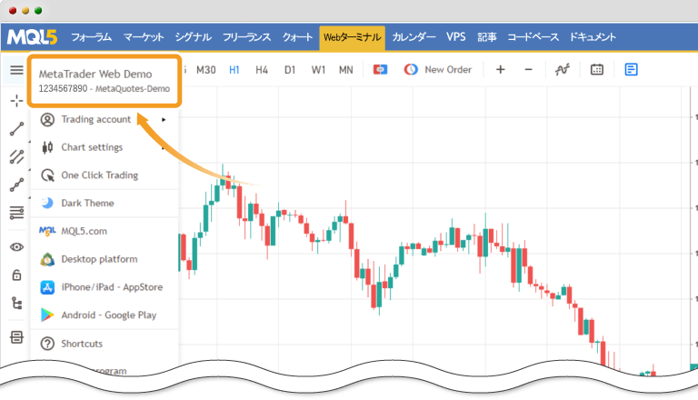 MT5デスクトップウェブ版で取引口座の詳細表示