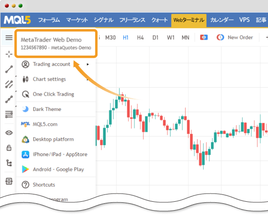 MT5デスクトップウェブ版で取引口座の詳細表示