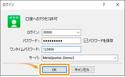 口座ログイン画面
