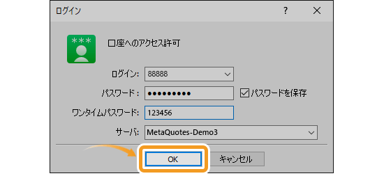 口座ログイン画面