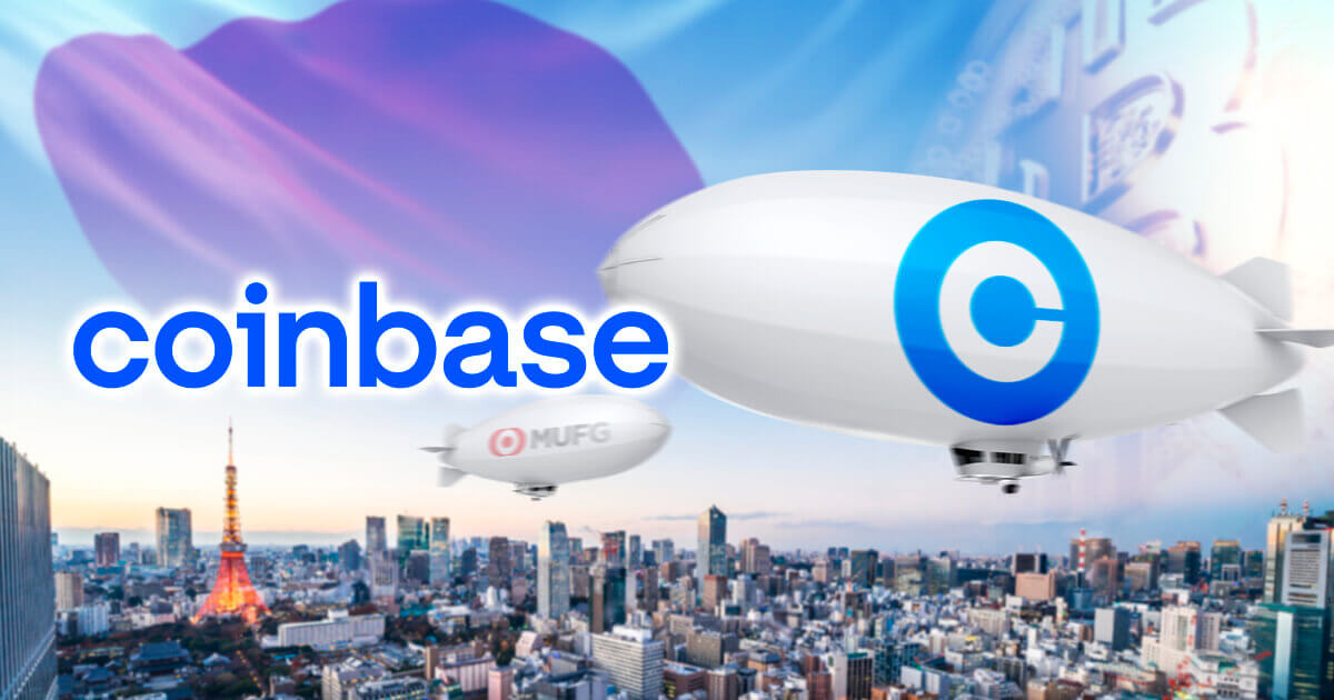 コインベース日本法人が事業開始!利用できるサービスと今後の期待
