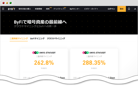 BiFiセンター