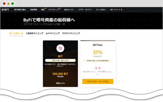 ローンチプール