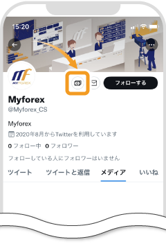 Tipsの画面