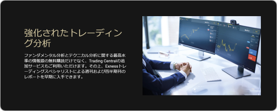 プレミア会員限定マーケットレポート