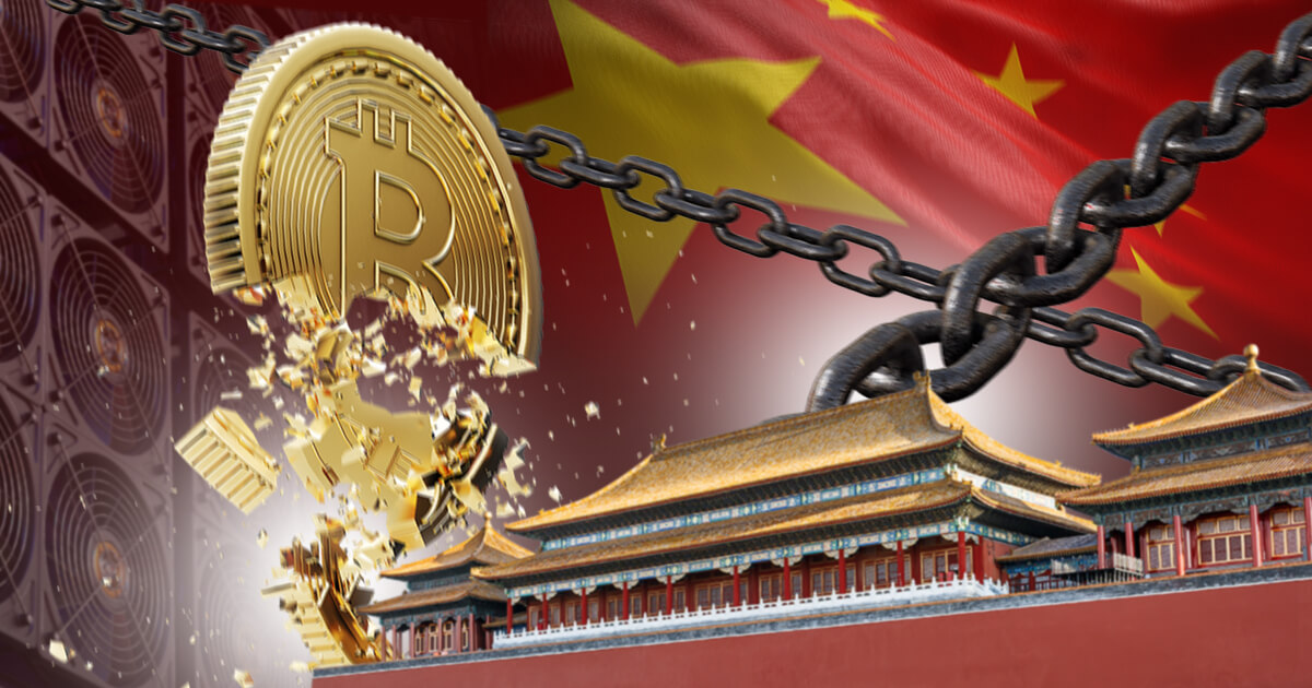 中国が仮想通貨を全面禁止!仮想通貨市場への影響は?