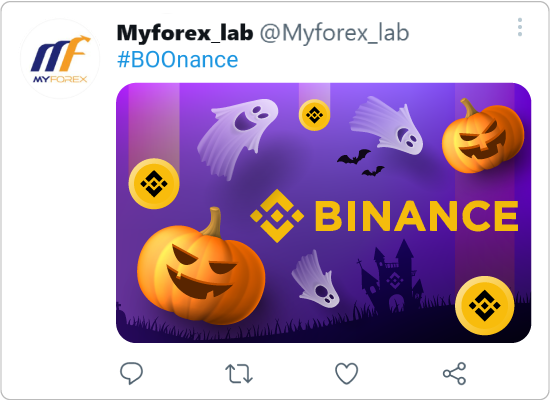 Binanceのハロウィーンキャンペーン