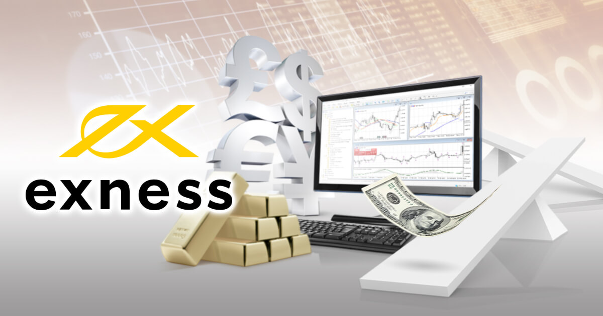Exnessのレバレッジ要件が緩和 さらなるサービスの拡大へ