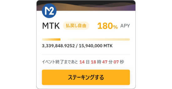 MTKの画像