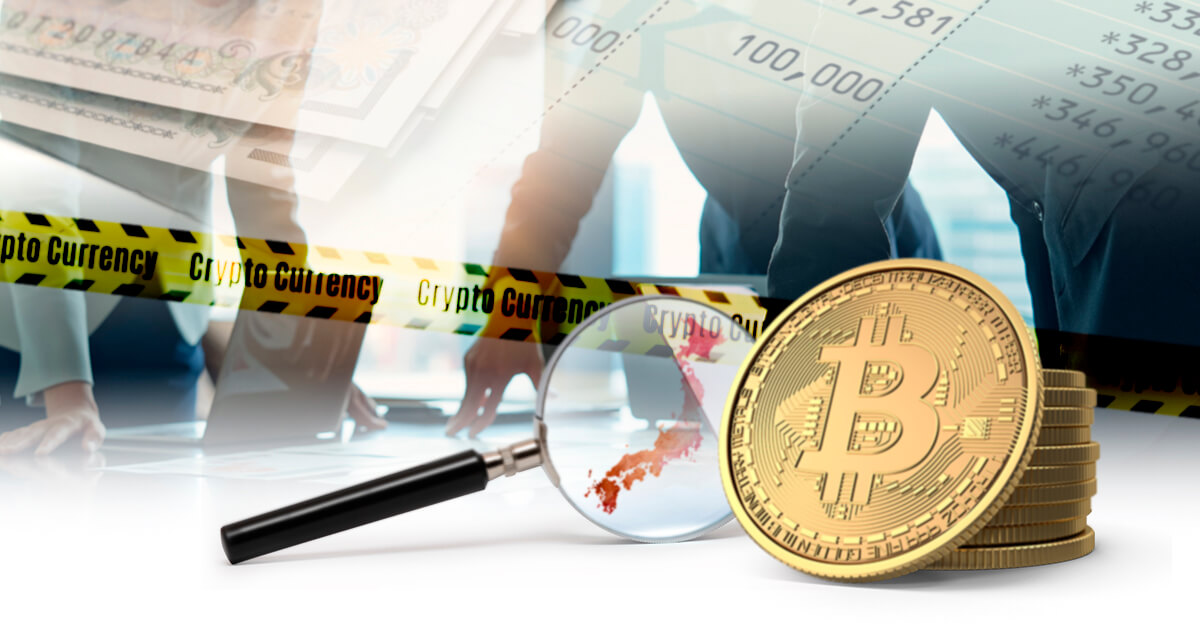 日本の財務省が仮想通貨規制を強化する方針