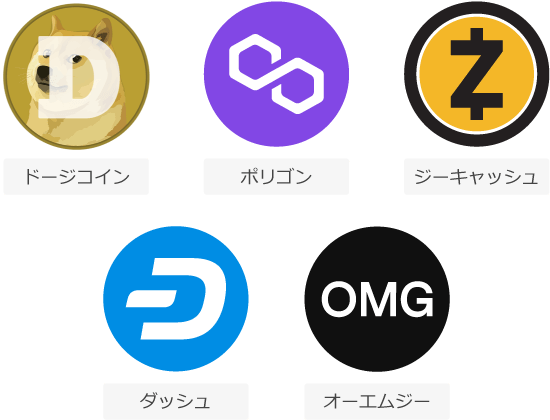 追加された仮想通貨6銘柄