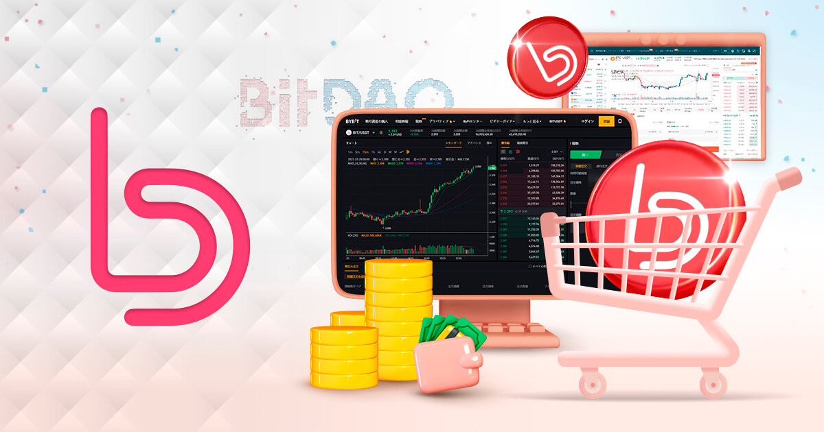 BITトークンをBybit・Gate.ioで購入する方法