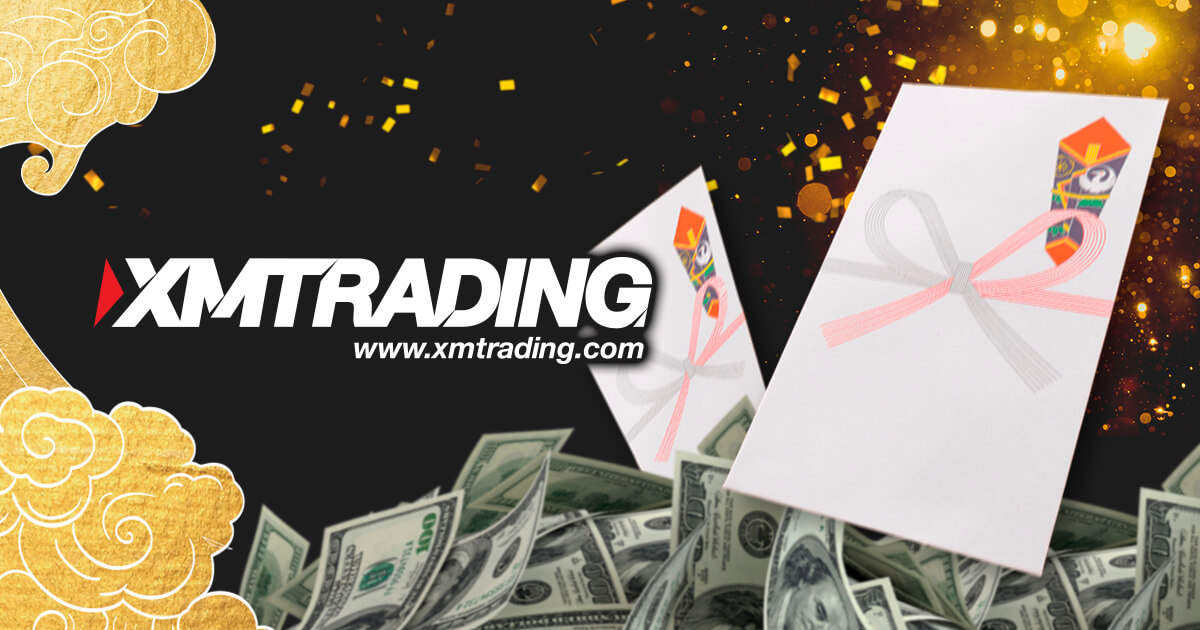 XMTradingがお年玉プロモーションを実施